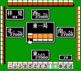 Tamura Koushou Mahjong Seminar