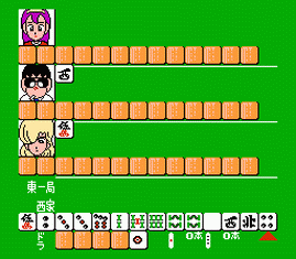 Gambler Jiko Chuushin Ha Mahjong Game