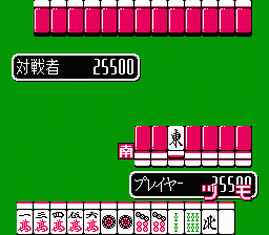 Nichibutsu Mahjong 3 Mahjong G Men